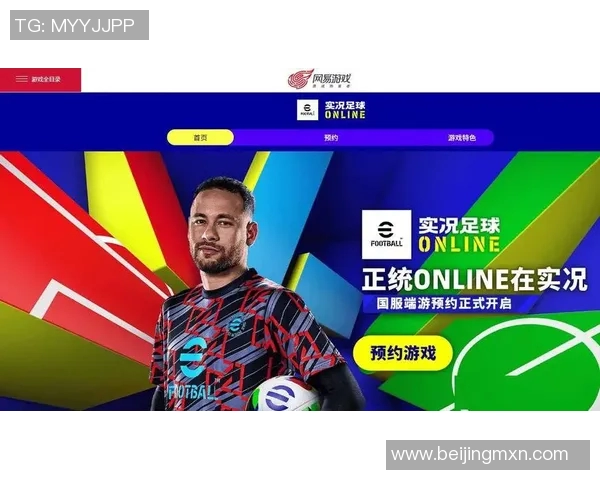 最新实况足球游戏震撼来袭全新玩法与真实体验引领足球热潮